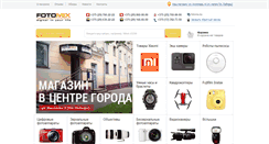 Desktop Screenshot of fotomix.by